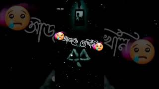 #তোমার_জন্য
