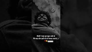 #BahutAccheHo#DilSeKaha#FaydaUthateHain#DilKiBaat#SacchaiKaDard#AchchaiKiSaza#DardBhariShayari