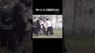 [앤팀/andteam] 어떤 대만남자 싸움 특: 我愛你!!! 我喜歡你!!  #니콜라스 #nicholas #andteam #앤팀