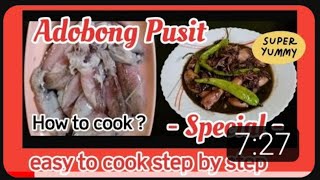 Adobong Pusit Recipe / adobong pusit best recipe /how to cook adobong pusit / adobong pusit special