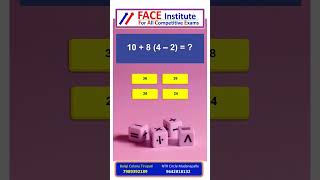Comment The Answer #shorts #quiz #education #viral #faceinstitute