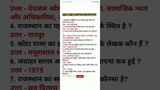 best gs questions for competitive exams up gk study,gk for upsc prelims 2024,gk questions and