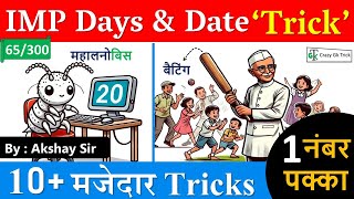 Static Gk - Imp Days & Date 'Trick' | Imp Days & Date  | GK Trick | Gs By Akshay Sir