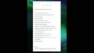 Now Streamed Across Our Skies #poetry #poetryart #poetryrecital #byha #poetryyoutube