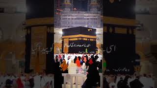New Islamic What'sapp Status Video |  Whatsapp status 2023 | motivation lines  #islamic  #shorts