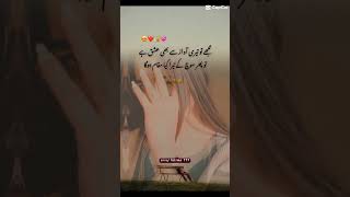 #beautifulpoetryinurdu