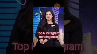 Top 5 Instagram trending reels 🔥😍