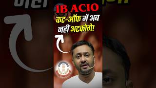 #ibacio2025 #ibsecurityassistant #ibaciosahilmittal #fxyoeditz