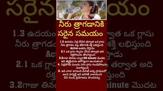 Jeevitha satyalu | Manchi matalu | inspiring quotes| motivational quotes | life changing quotes