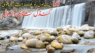 Kundal Shahi The Most Beautiful Waterfall In Kutton Jagran Valley Azad Kashmir Pakistan (4K)