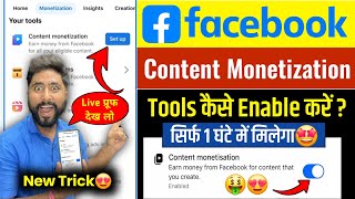 Facebook Monetization Setup | facebook se paise kaise kamaye | facebook monetize kaise kare