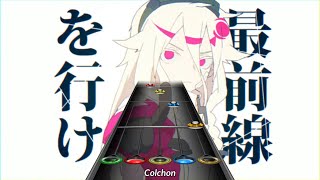 Taki Yoshimitsu - Setsuna Drive | Clone Hero