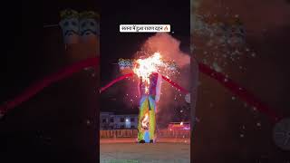 “When Ravan Falls, Truth Rises! 🔥✨ #VictoryOfGoodOverEvil”