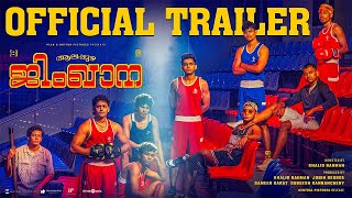 Alappuzha Gymkhana - Trailer | Khalid Rahman | Naslen | Lukman Avaran | Ganapathi | Vishnu Vijay