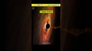 Space के डरावने Facts😱 #shorts