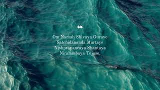 OM NAMAH SHIVAYA GURAVE - Mantra that honors the divine presence in all things