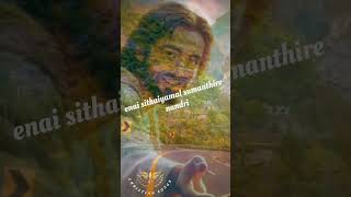 Ebinesare..... // Jhon jebaraj #popularsong #christiansongs #jesuslovesyou  #whatsappstatus