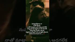 #love #lovepain