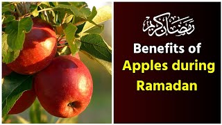 Why eating apples during Ramadan | Benifits of Apple  #RamadanNutrition #FastingTips