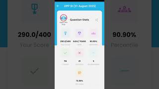 UPSI MOCK SCORE #uppolice #uppolice #uppolicevacancy2025 #upsi