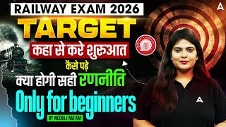 Target Railway Exam 2026 | How to Start Preparation from Zero | Best Study Plan for Beginners