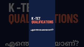 K- TET 🤔തുടക്കക്കാർ ഉറപ്പായും കാണുക.