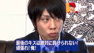 【男女の心理実験】キスをするだけで人は恋に落ちるのか！？【営業と美女！！】