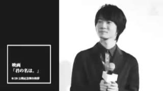 君の名は。神木くん