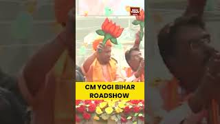 CM Yogi Bihar Roadshow | #shorts #biharelection2025 #bjpcampaign #cmyogiadityanath #electionnews