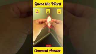 Guess the Words 🤔 | Guess Game | Brain Teaser Puzzle #shorts #guess #trend #guessinggame