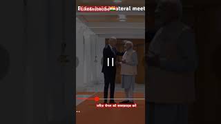 #indiausapartnership #G20summit #india  #bharat #shorts #usa #PERSIDENTBIDEN