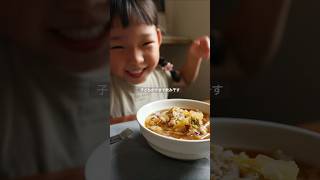 【給食のうどん】 子どもが汁まで飲んでも大丈夫✨️優しい味のうどん