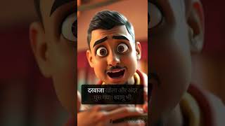 #2chorkikahani#hindikahaniyakookootv​ #comedystories​ #dreamtoon #animatedcartoon