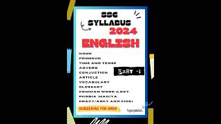 ssc syllabus 2024 || English || part 1 || #cglgurujiunlocked