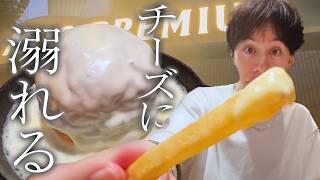 [Exquisite] Enjoy a premium hamburger