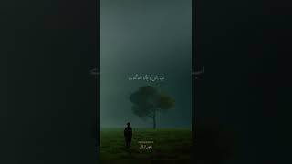 bas khuda se usse maangna acha lagta hai 🙂❤ #sadstatus #sadfeel #sadshayari #sadness #sadvideo