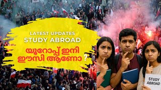 വിദേശ പഠനത്തിന്റെ ഭാവി|STUDY ABROAD|ANTI IMMIGRANT PROTEST|EUROPE|UK|CANADA#studyabroad
