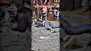 হবে নাকি ভাইরাল??? #2024 #shorts #video