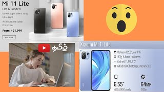 MI 11 LITE | SPECS AND FIRST IMPRESSION | IN TAMIL | VIRAL TECH TAMIL