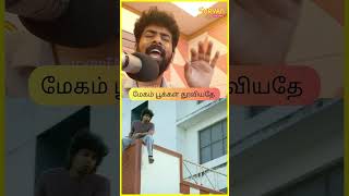 Singer Ft. RJ Gowtham #SuryanFM #Singer #RecreateChallenge #recreated #shorts