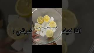 أسهل طريقة لإعتناء بالبشرة #skincare #shorts #shortvideo #girl #grwm