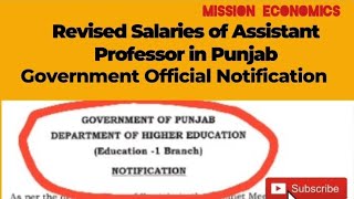 Revised Salary of Assistant Professors| Official notification dated 28sep 2022| Mission Economics