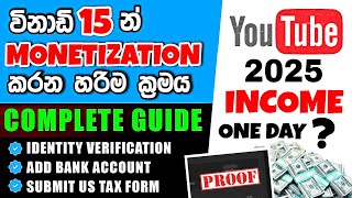 How to Apply for Monetization on YouTube in 2025 Sinhala Complete Guide (Sri Lanka)