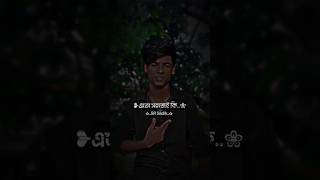 এতো সহজেই কি... #black_screen_status #bangla_black_screen_lyrics_video #alightmotion #shorts #short
