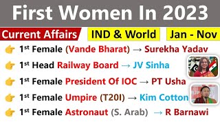 First Women In News 2023 Current Affairs | First Female 2023 Current Affairs | Who Is Who 2023 |