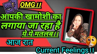 APK Khamoshi's Asar UNKI CURRENT FEELINGS PE❤️TAROT CARD READING IN HINDI UNKI CURRENT FEELINGS222