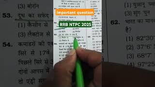 RRB NTPC Question Paper 2025 | RRB NTPC 2025 All Shift GK Question | RRB NTPC Exam Analysis 2025#rrb