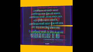 Khoj_Niye_Dekho_Eidit_By_SMR09_BD