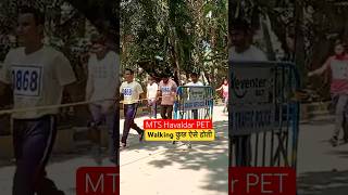 MTS Havaldar PET 1.6KM walking✅ Ssc mts havaldar physical exam #sschavaldar #mts2024 #physical