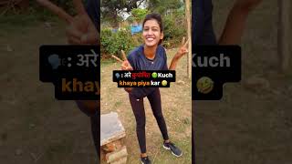 My Weight Gain Transformation From 55kg To 68Kg | Weight gain Journey #weightgain #fitnessjourney